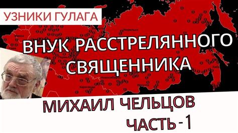 Реакция советских властей