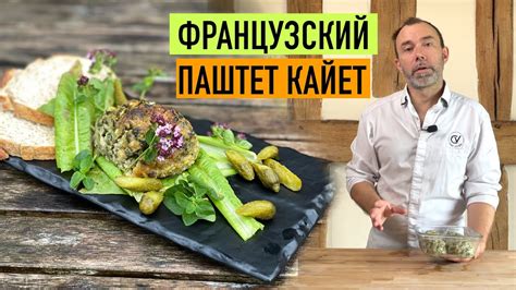 Региональная кухня на празднике