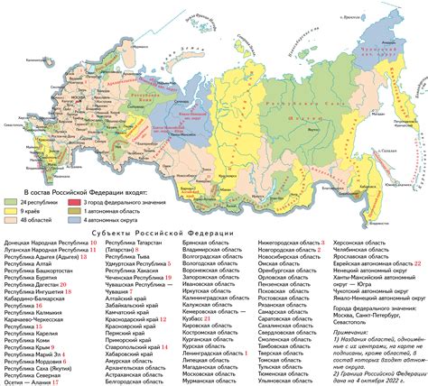 Регионы России по номерам: названия и города