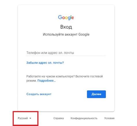 Регистрация аккаунта Google на телефоне Android