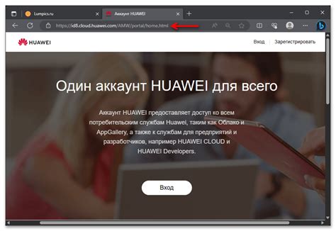 Регистрация аккаунта Google на устройстве Huawei