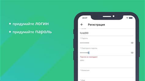 Регистрация в приложении YouTube