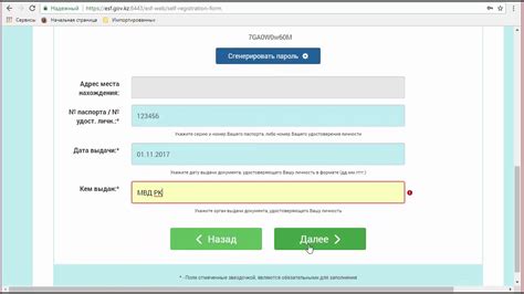 Регистрация в системе электронных касс