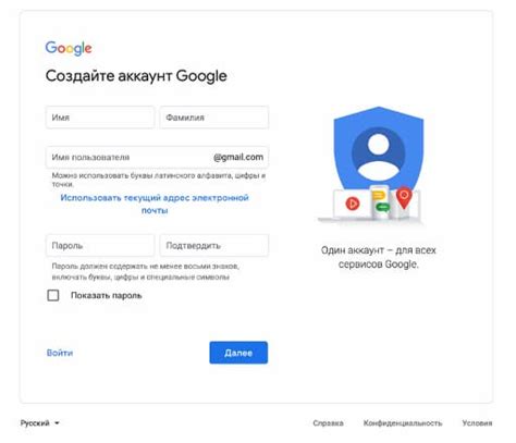 Регистрация в Gmail: пошаговая инструкция