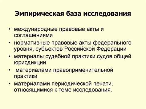 Регулирование и противодействие картелям и синдикатам