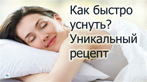 Регулярное физическое упражнение перед сном