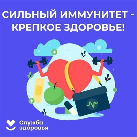 Регулярные физические нагрузки для поддержания физической формы