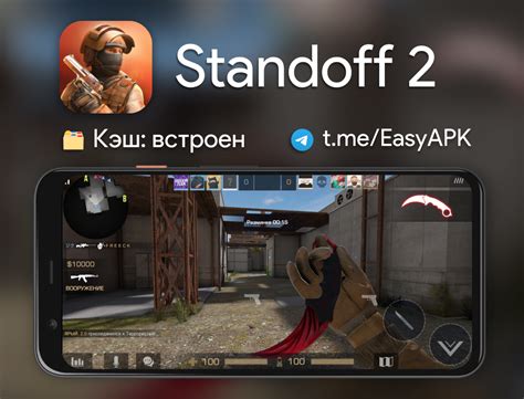 Режимы игры на приватном сервере в Standoff 2