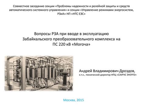 Режимы работы и принципы функционирования типтроника