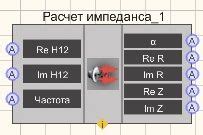 Режим высокого импеданса в практических приложениях