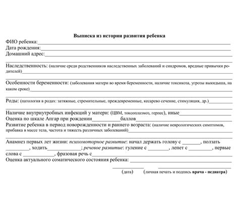 Результаты ПМПК и их правовое значение