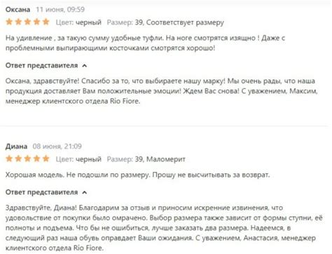 Рекомендации для покупателей и продавцов