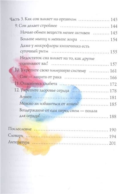 Рекомендации для снижения уровня моноцитов и поддержания сердечно-сосудистого здоровья