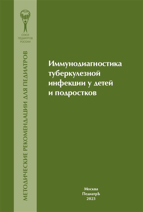 Рекомендации педиатров и отзывы родителей