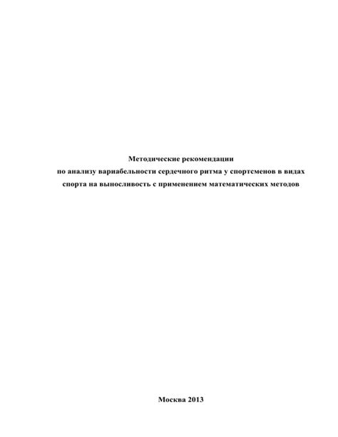 Рекомендации по анализу снов