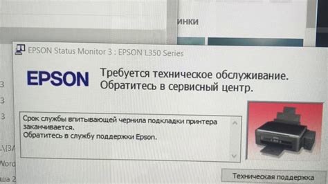 Рекомендации по выбору качественной прокладки для принтера Epson