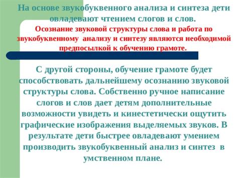 Рекомендации по дальнейшему анализу и осознанию сновидения