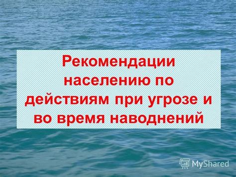 Рекомендации по действиям на рынке валют