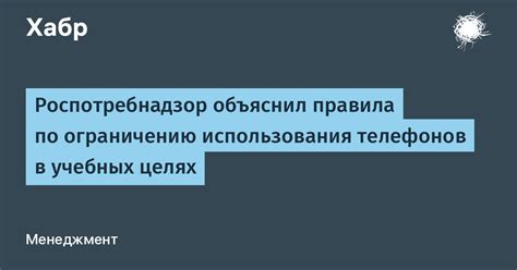 Рекомендации по ограничению использования мобильных данных