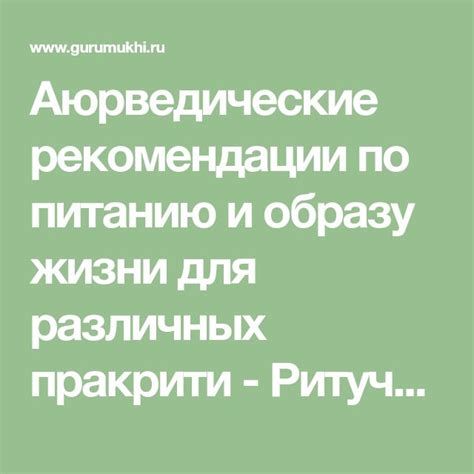 Рекомендации по питанию и образу жизни для устранения прыщей на лбу у мужчин