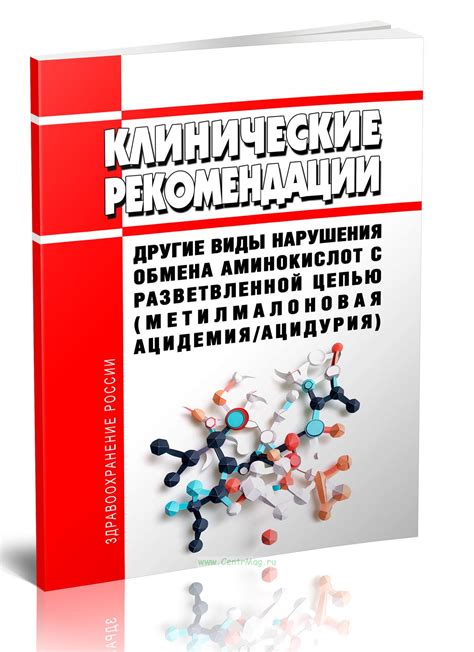 Рекомендации по употреблению аминокислот