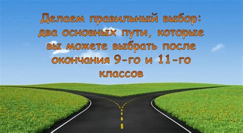 Рекомендации профессионалов: делаем правильный выбор