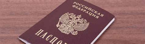 Рекомендации работодателю после получения российского паспорта иностранцем