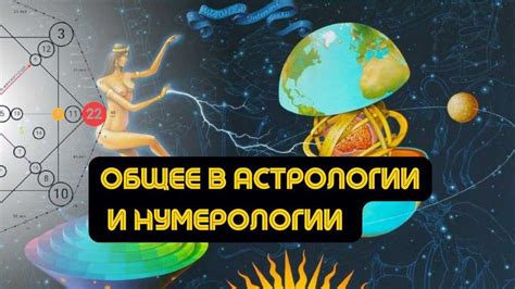 Религиозное влияние и поиски смысла