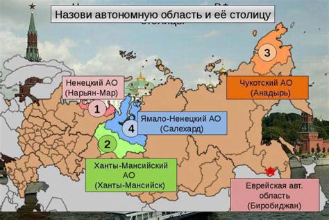 Республика и автономный округ: основные различия