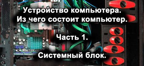 Решение проблемы: шаги по устранению причин и улучшению работы компьютера