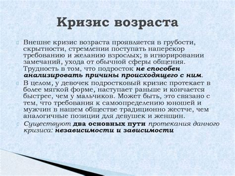 Решение проблемы необразованности и грубости в обществе