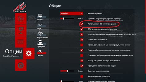 Решение проблемы с запуском Steam при старте игры