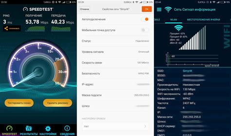 Решение проблем с низкой скоростью Wi-Fi МТС 