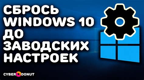 Решить проблему с мигающим экраном через восстановление заводских настроек