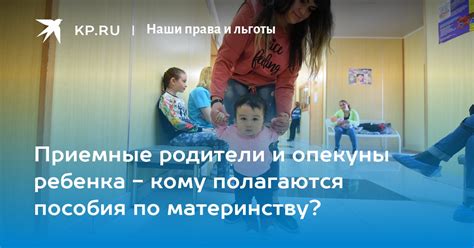 Родители и опекуны