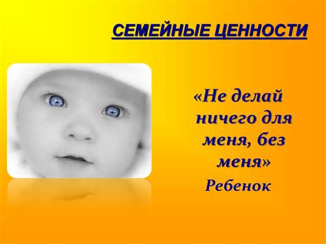 Родительская ответственность: ключ к пониманию сновидений