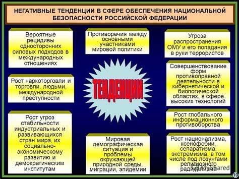 Роль ДМ СПб в обеспечении безопасности