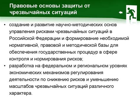 Роль анамнеза в предупреждении возникновения осложнений