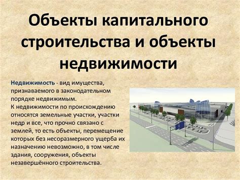 Роль безвозмездных поступлений капитального характера в развитии бизнеса