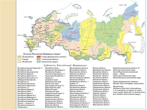 Роль географии в изучении мира