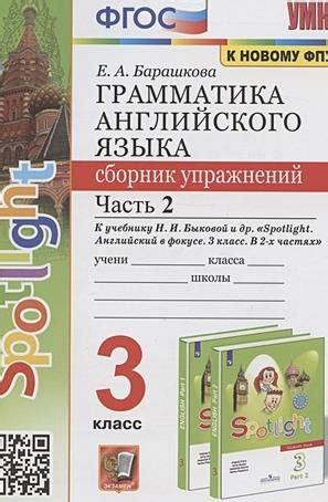 Роль грамматики в изучении английского