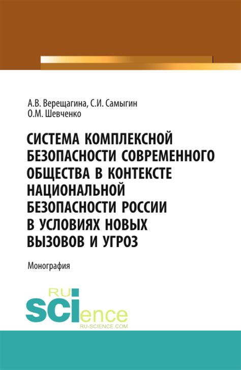 Роль зеркала в контексте современного общества