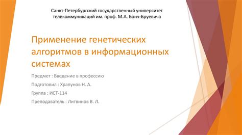 Роль знаков и ветвящихся алгоритмов в информационных системах