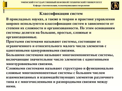 Роль и важность сохранения настроек в биосе при использовании термина "Save"