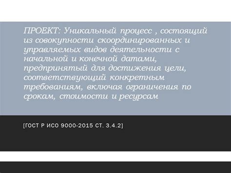 Роль и ответственность менеджера по снабжению в организации