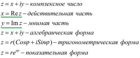 Роль квантовых чисел в физике