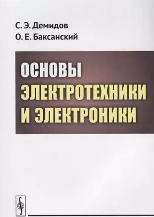 Роль металлов в производстве электроники и электротехники