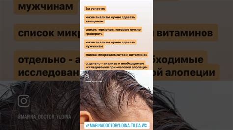 Роль наследственности в выпадении волос