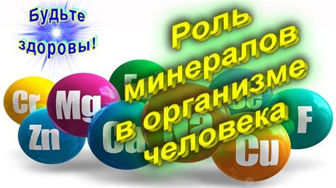 Роль недостатка минералов в ослаблении ногтей