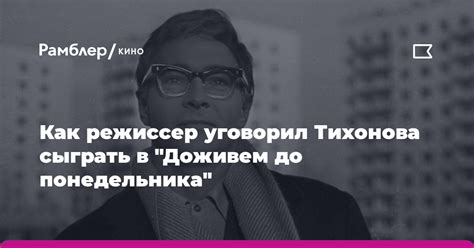 Роль понедельника в возникновении зуда